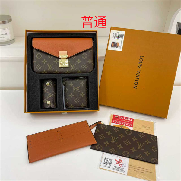 LV bag-0766
