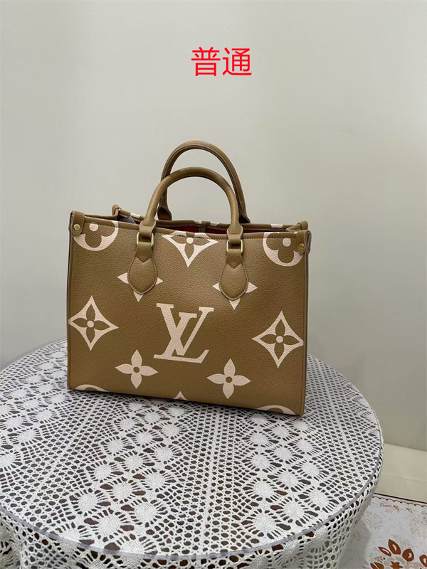 LV bag-0774