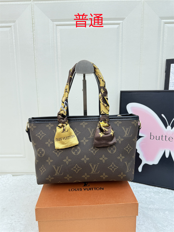 LV small bag-1197