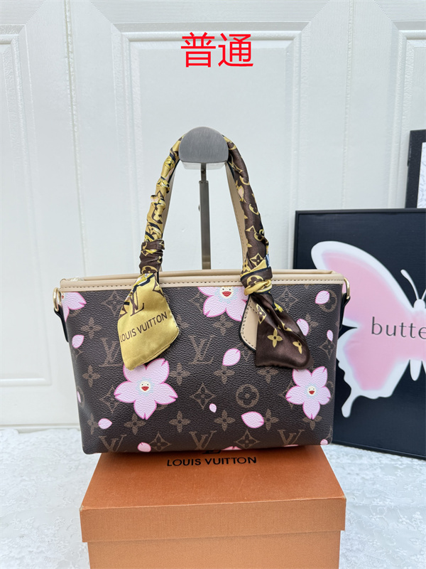 LV small bag-1200