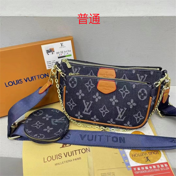 LV small bag-1332
