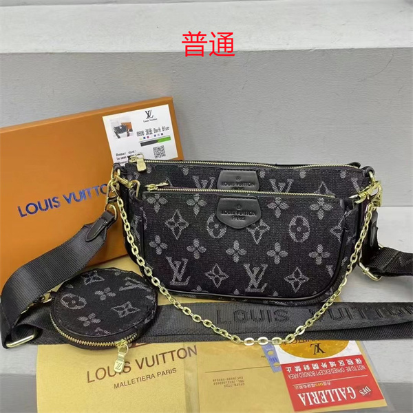 LV small bag-1333