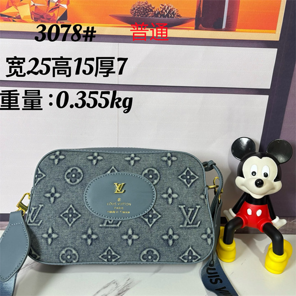 LV small bag-1373