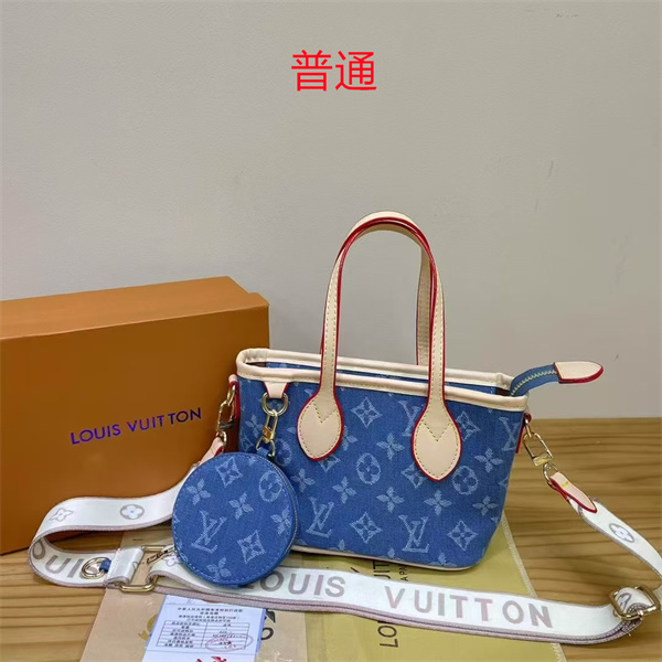 LV small bag-1450