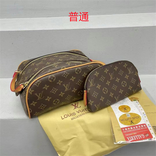 LV small bag-1485