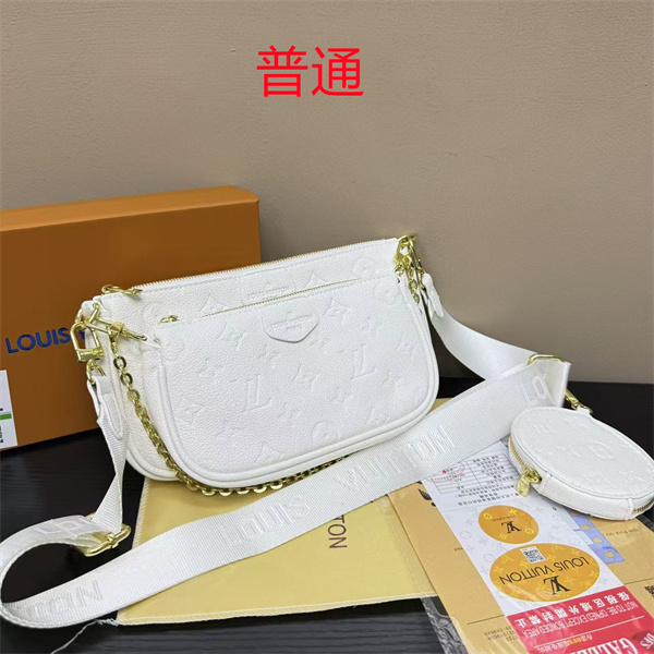 LV small bag-1577