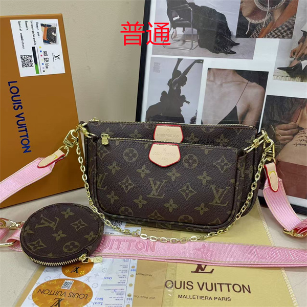 LV small bag-1586