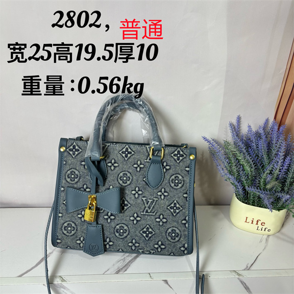 LV small bag-1675