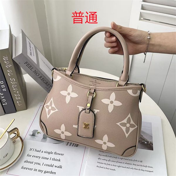 LV small bag-1688
