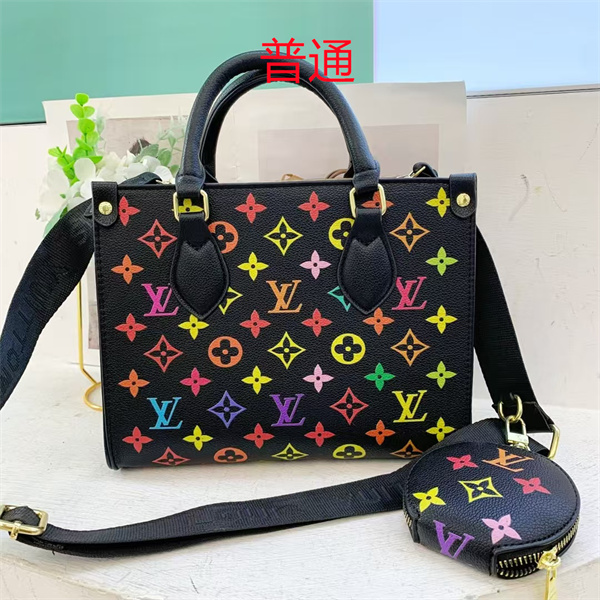 LV small bag-1854