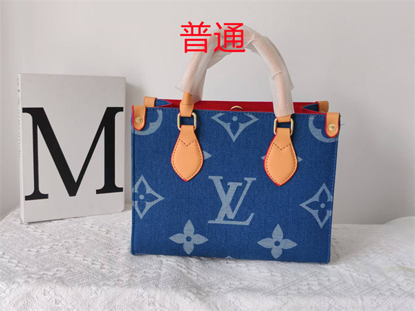 LV small bag-1858