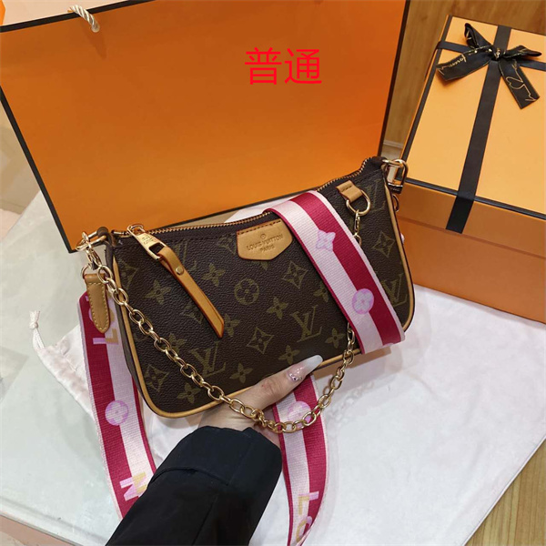 LV small bag-2015