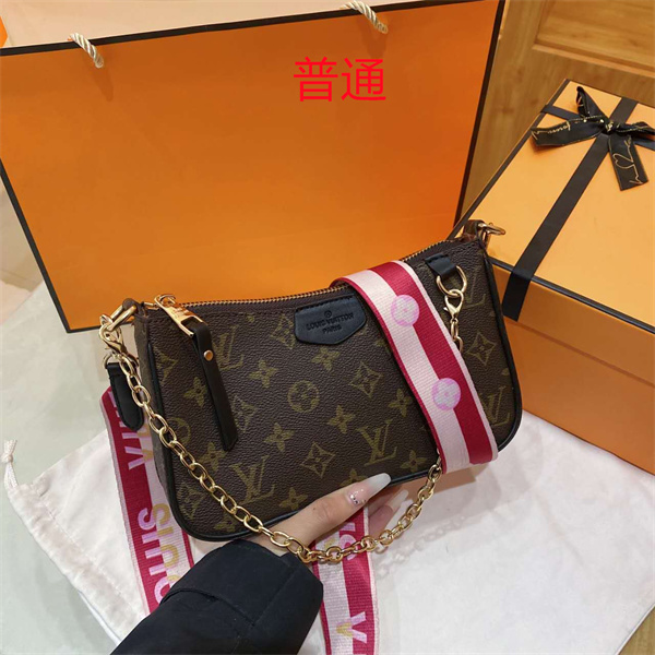 LV small bag-2018