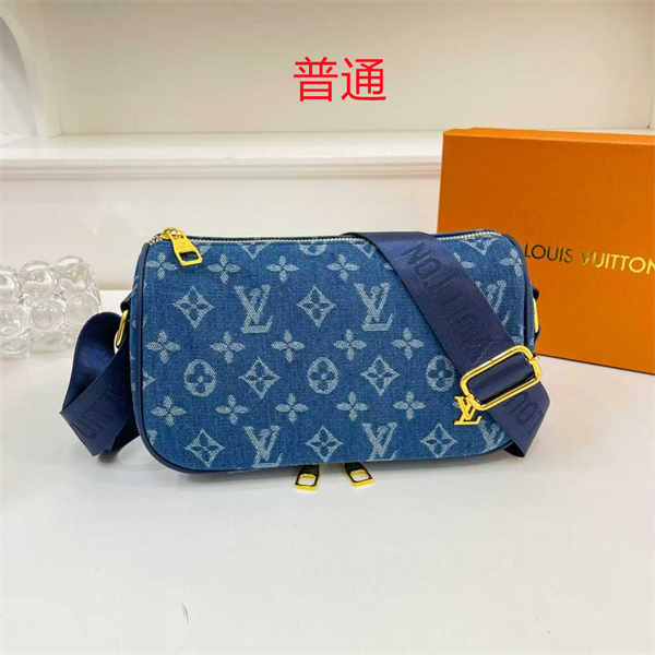 LV small bag-2055