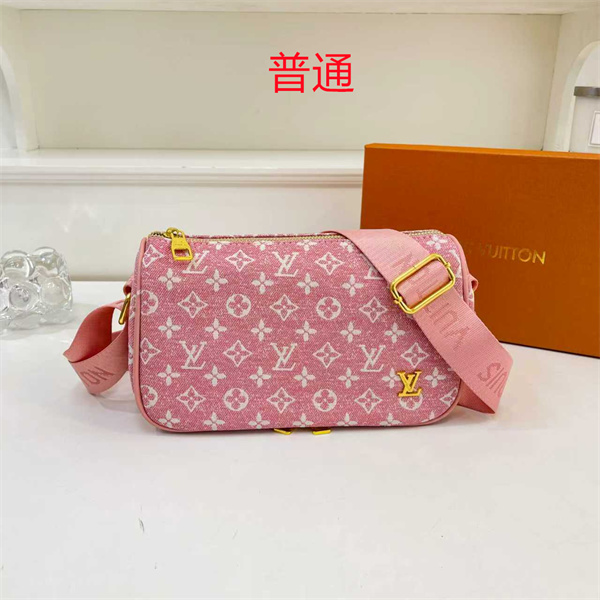 LV small bag-2056