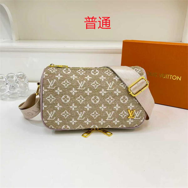 LV small bag-2058