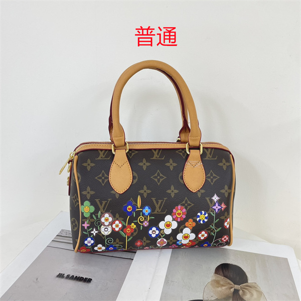 LV small bag-2118