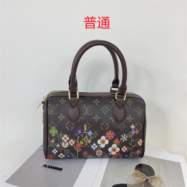 LV small bag-2120