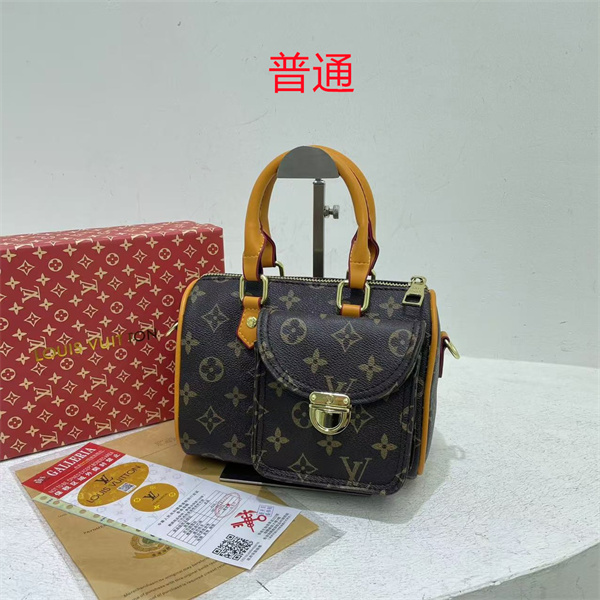 LV small bag-2188