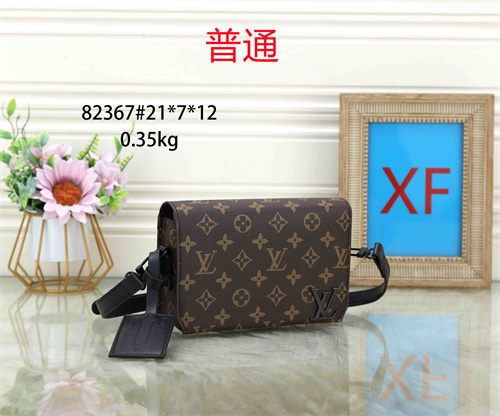 LV small bag-0336