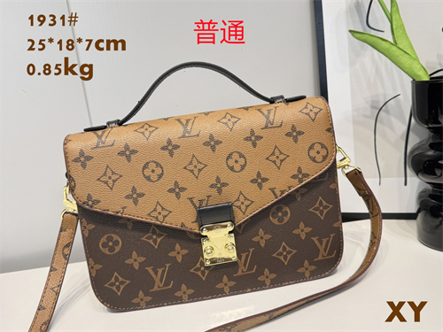 LV small bag-0375