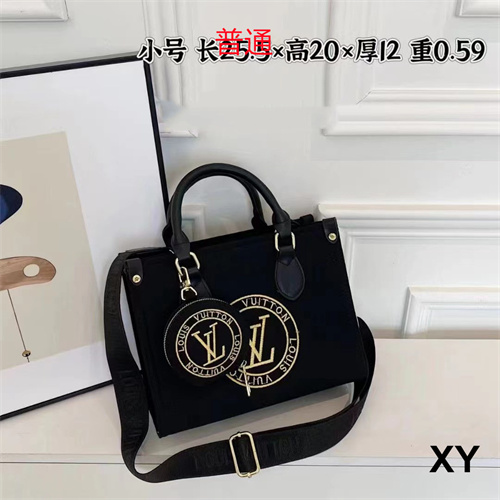 LV small bag-0482