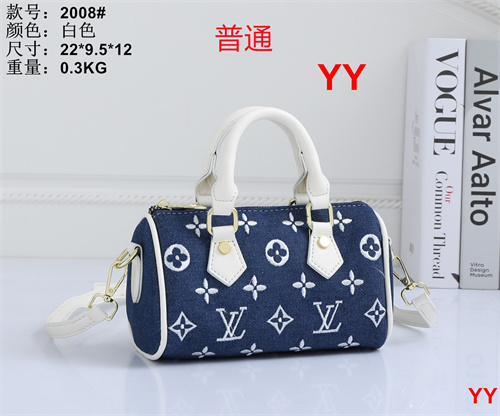 LV small bag-0484