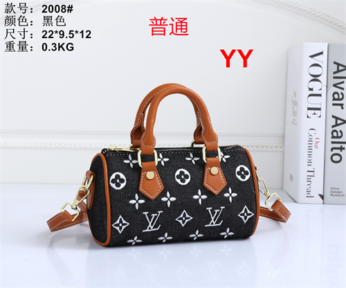 LV small bag-0486