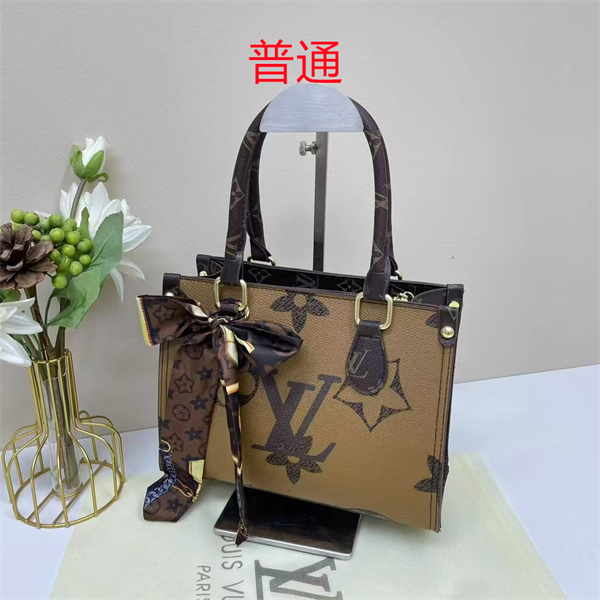 LV small bag-0579