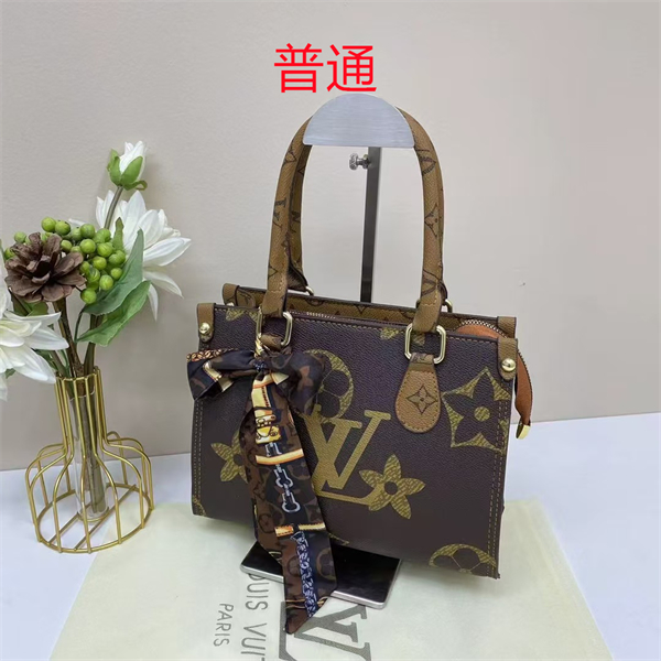 LV small bag-0580
