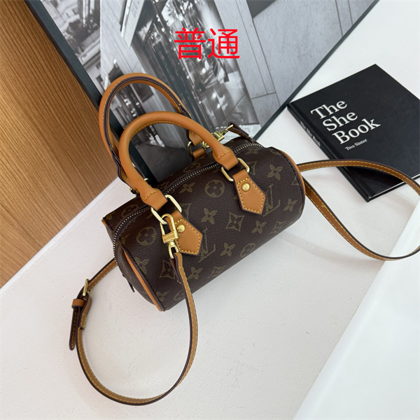 LV small bag-0590