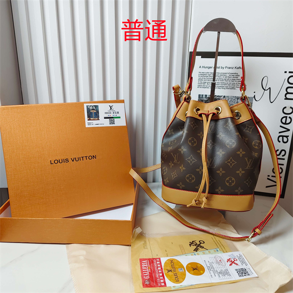 LV small bag-0770