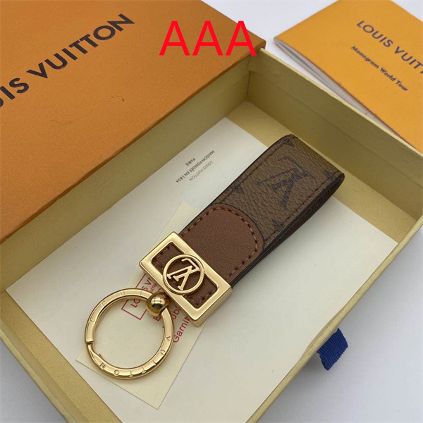 LV Key chain-053