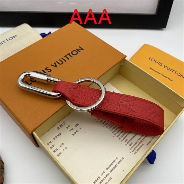 LV Key chain-071