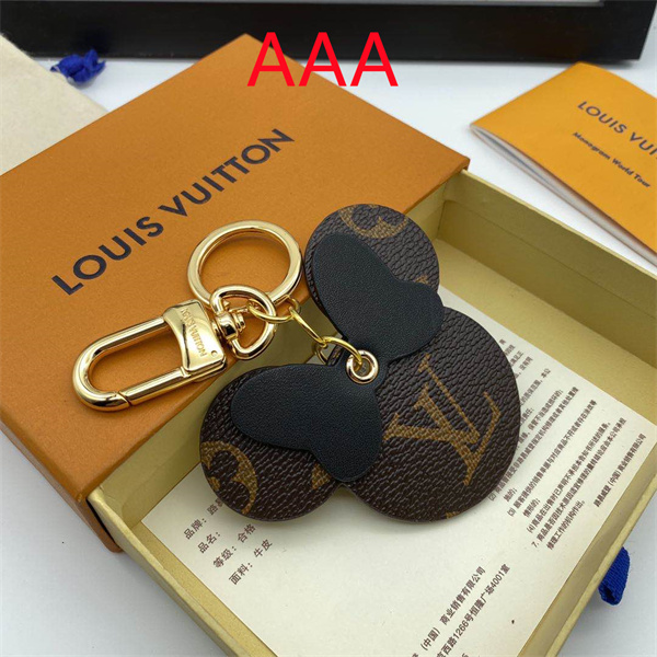 LV Key chain-076