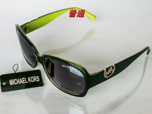 Michael Kors Sunglass-0039