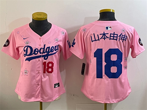 MLB Women Jerseys(2)-0448