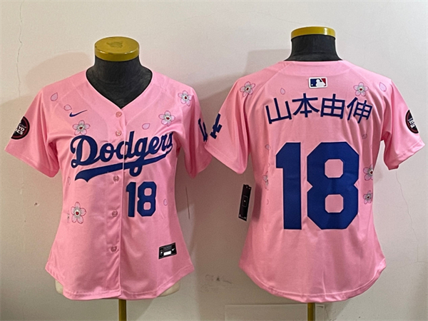 MLB Women Jerseys(2)-0449