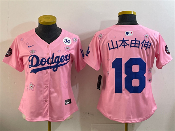 MLB Women Jerseys(2)-0451