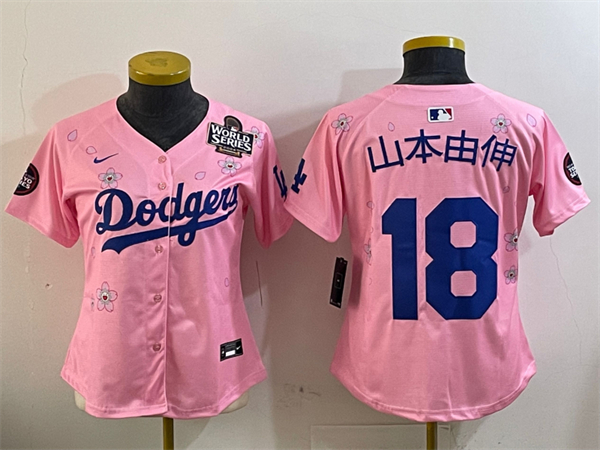 MLB Women Jerseys(2)-0452