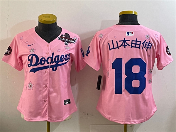 MLB Women Jerseys(2)-0453