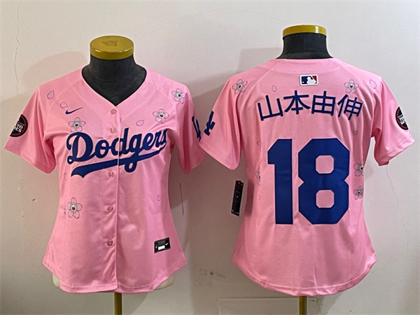 MLB Women Jerseys(2)-0454