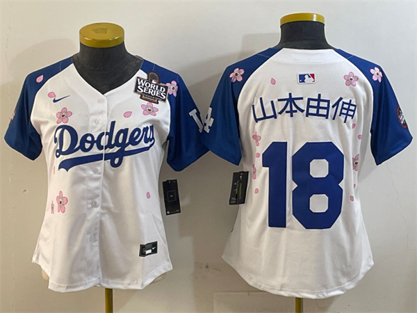 MLB Women Jerseys(2)-0570