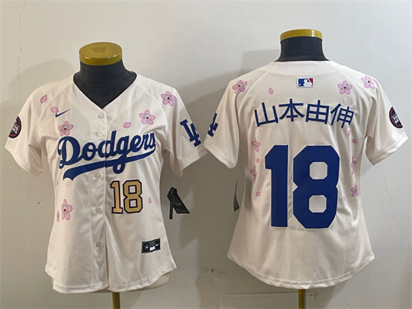 MLB Women Jerseys(2)-0768
