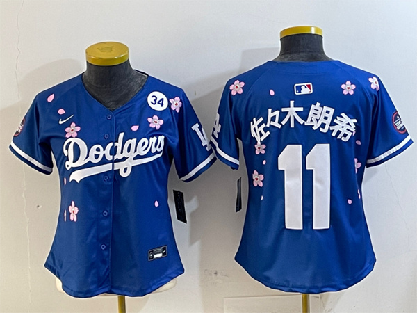 MLB Women Jerseys(2)-1241
