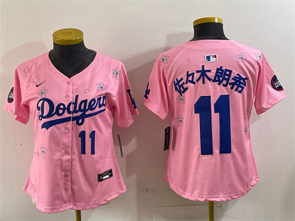 MLB Women Jerseys(2)-1488