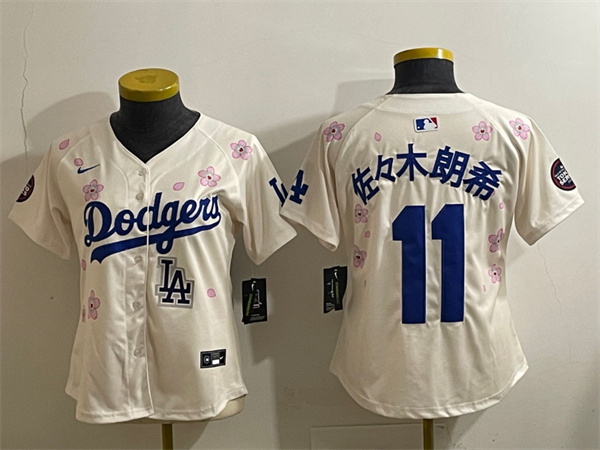 MLB Women Jerseys(2)-1597