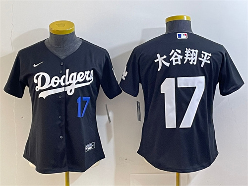 MLB Women Jerseys-0754