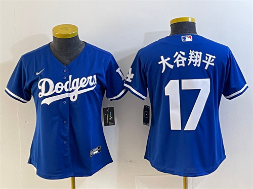 MLB Women Jerseys-0767