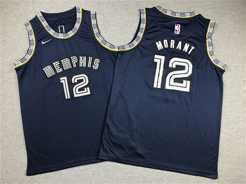 NBA Nike Jerseys(Kids)-0211